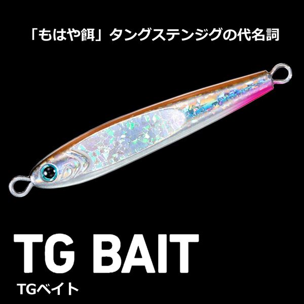 Daiwa Metal Jig TG Bait 30g FH Glow Edge Silver