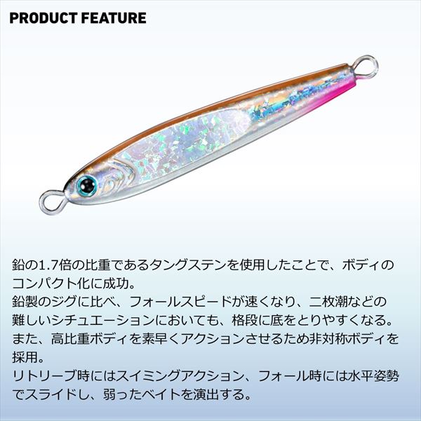 Daiwa Metal Jig TG Bait 45g PH Keimura Cotton Candy