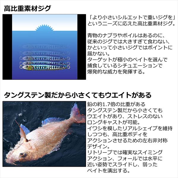 Daiwa Metal Jig TG Bait 60g PH Keimura Cotton Candy