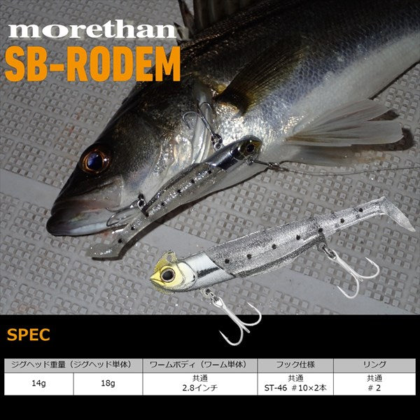 Daiwa Worm Morethan Seabass Rodem 14G Chart Head Sardine