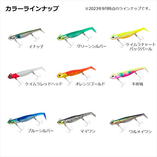 Daiwa Worm Morethan Seabass Rodem 14G Chart Head Sardine