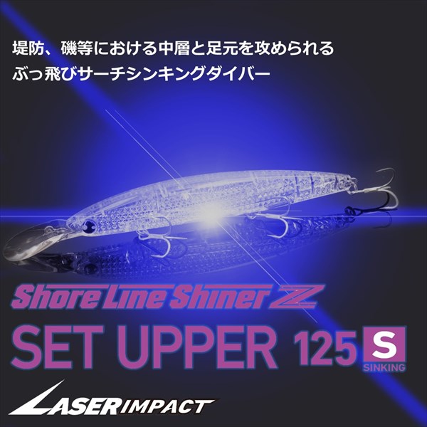 Daiwa Seabass Lure Shoreline Shiner-Z Set Upper Laser Impact 125S-DR-LI LI Max Laser