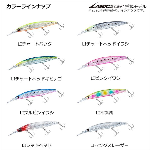 Daiwa Seabass Lure Shoreline Shiner-Z Set Upper Laser Impact 125S-DR-LI LI Pink Sardine