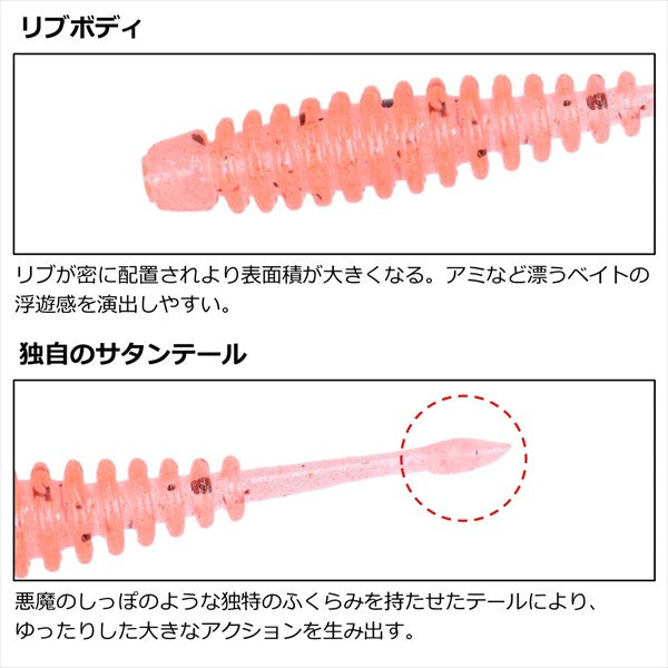 Daiwa Worm Gekkabijin Ajing Beam FAT #1.5 Light Chart