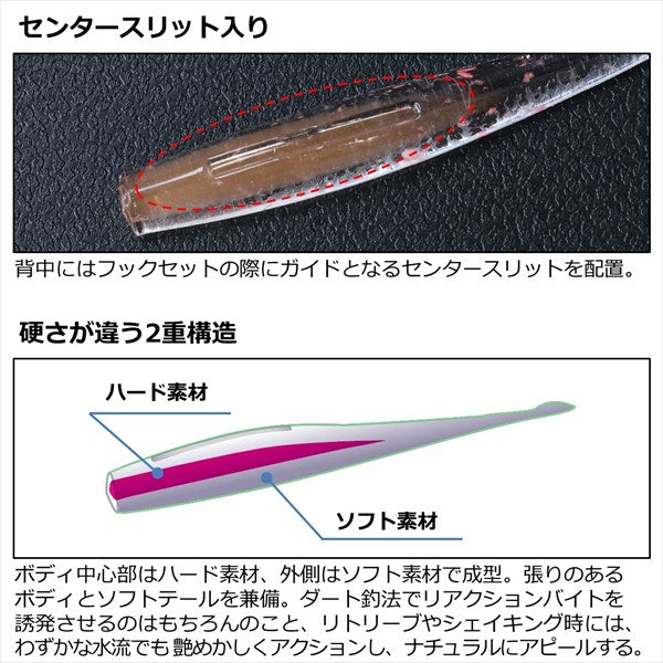 Daiwa Worm Gekkabijin Dual Beam #2 Light Chart