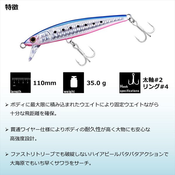 Daiwa Offshore Plug Sawarash 110HS Pink Head Original Sardine