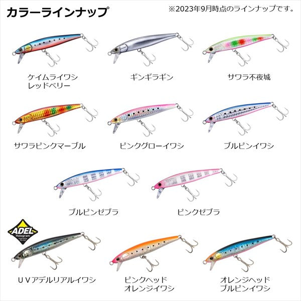 Daiwa Offshore Plug Sawarash 110HS Pink Head Original Sardine