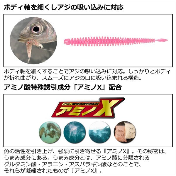 Daiwa Worm Gekkabijin Ajing Beam Batikon Custom STG (Strong) 2.8 inch Glow Lemon