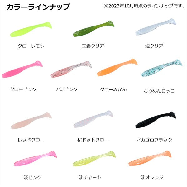 Daiwa Worm Gekkabijin Beam Fish 1.8inch Pale Pink