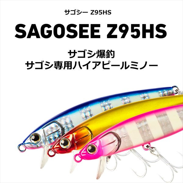 Daiwa Offshore Plug Sagosee Z95HS UV Adele Sardine