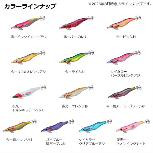 Daiwa Emeraldas Fall LC Rattle Type S 3.0 Gou, approximately 14g, Fall Speed 6.0 seconds/m #10 Gold-Striped Orange Cedar
