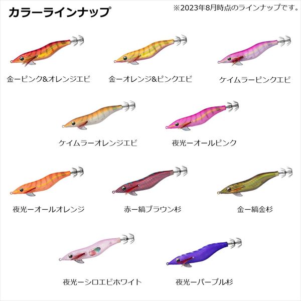 Daiwa Egi Emeraldas Fall LC Rattle Type S 3.5 Night luminous-Purple Japanese cedar