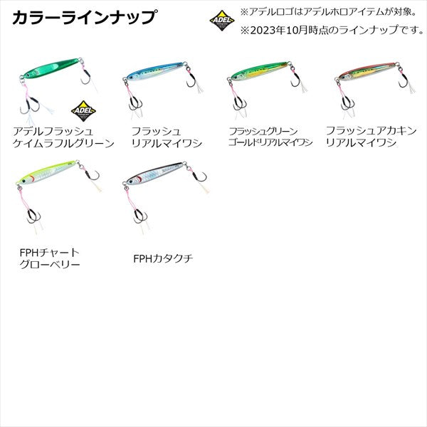 Daiwa Metal Jig TG Bait SLJ 80g FPH Chart Glow Berry