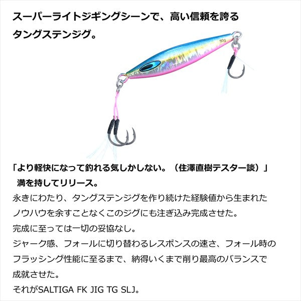 Daiwa Metal Jig Saltiga FK Jig TG SLJ 30g PH Chart Glow Berry