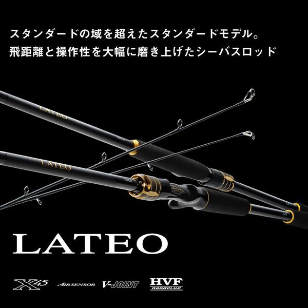 Daiwa Seabass Rod Lateo 96MLB K (Baitcasting 2 Piece)