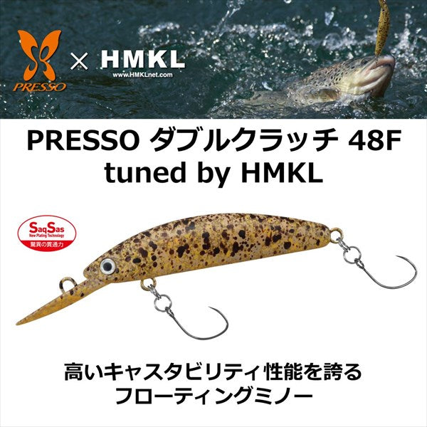 Daiwa Trout Plug Presso Double Clutch 48F Topping food RG