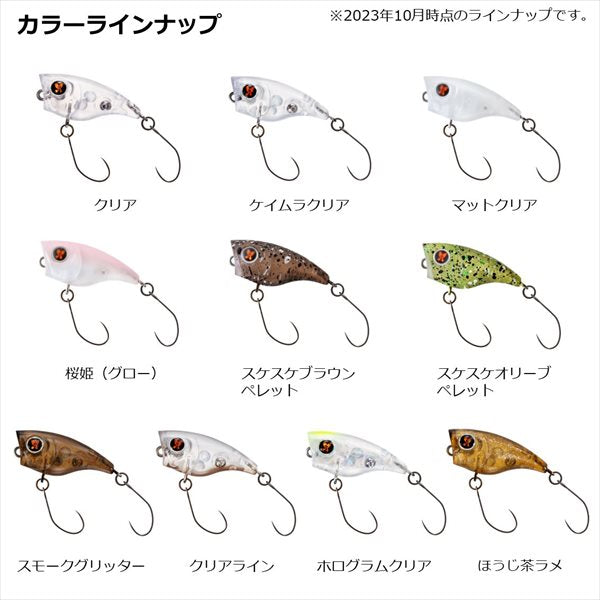 Daiwa Trout Plug Presso Ratllin'Popping'Bug Mat Clear