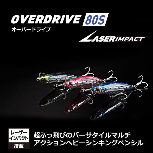 Daiwa Seabass Lure Overdrive 80S Laser Impact LI Blue Pink Sardine