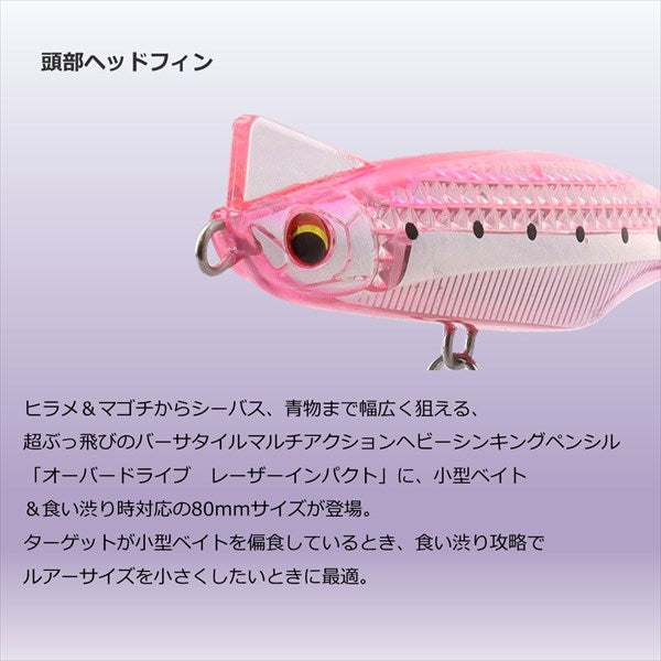 Daiwa Seabass Lure Over Drive Laser impact 80S LI White Sand borer