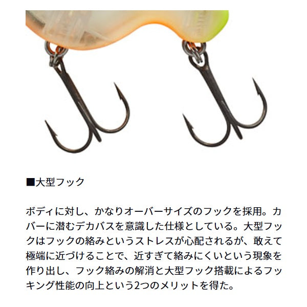 Daiwa Bass Lure Daifuku Zero Translucent Glass Cat
