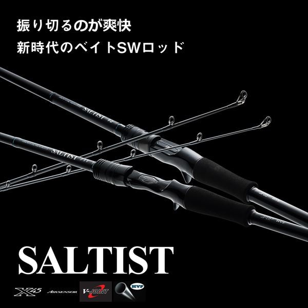 Daiwa Saltist 80XXHB (Baitcasting 2 piece)