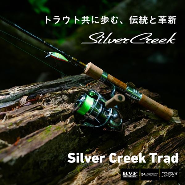 ダイワ　Ｓｉｌｖｅｒ　Ｃｒｅｅｋ　Ｔｒａｄ　４８ＵＬ Daiwa Trout Rod Silver Creek Trad 48UL-4 (Spinning 4 piece)