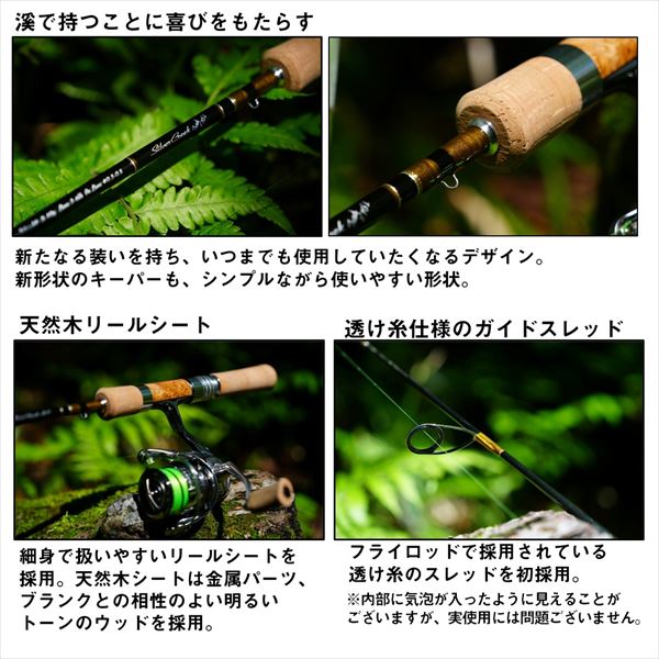 Daiwa Trout Rod Silver Creek Trad 48UL-4 (Spinning 4 piece)