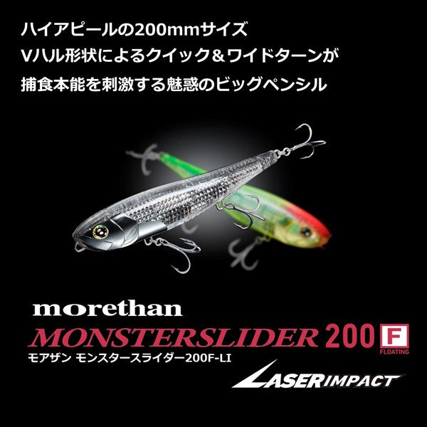 Daiwa Seabass Lure Morethan Monster Slider Laser impact 200F Lisg Clear Gizzard shad