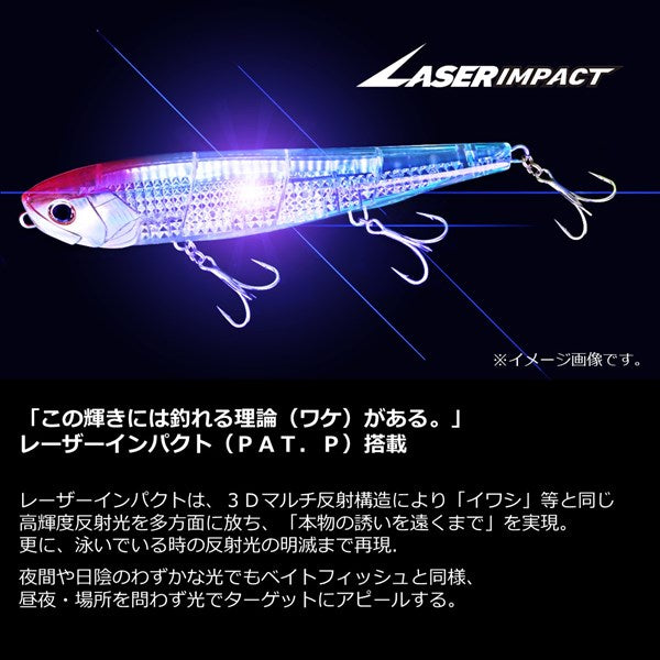 Daiwa Seabass Lure Morethan Monster Slider Laser impact 200F Lisg Clear Gizzard shad