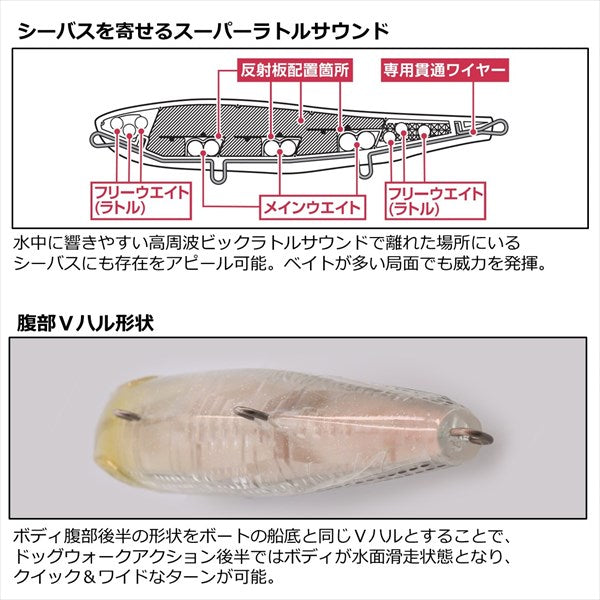 Daiwa Seabass Lure Morethan Monster Slider Laser impact 200F LI Chart Head Sardine