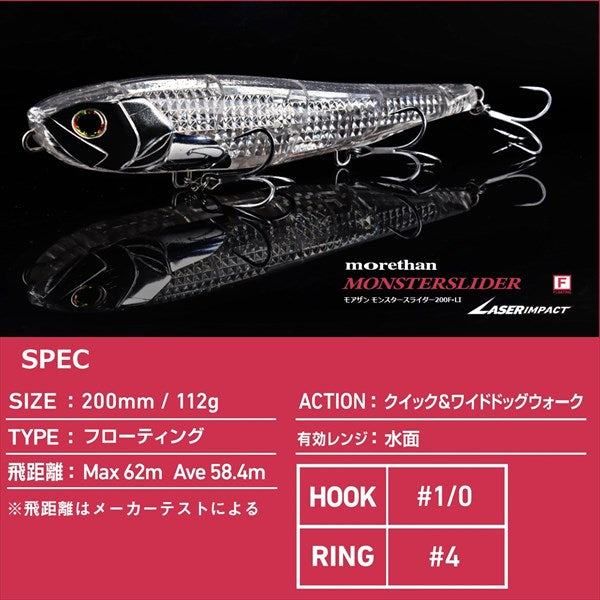 Daiwa Seabass Lure Morethan Monster Slider Laser impact 200F Lisg Clear Gizzard shad