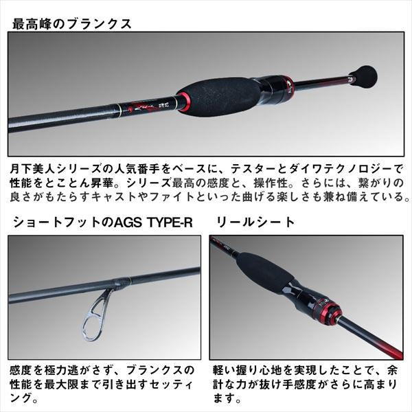 Daiwa Ajing Rod Gekkabijin EX AGS 76ML-T Q (Spinning 2 Piece)