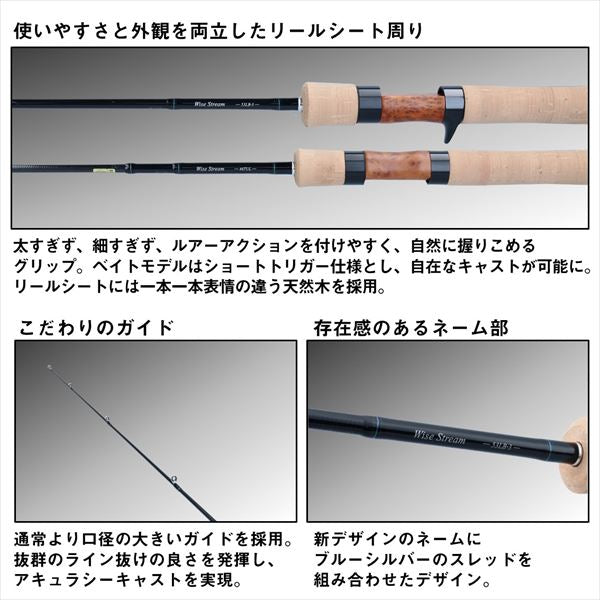 Daiwa Trout Rod Wise Stream 43UL-3/Q (Spinning 3 piece)