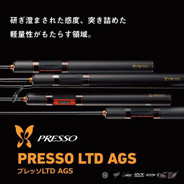 Daiwa Trout Rod Presso LTD AGS 55XUL-S (Spinning 2 Piece)