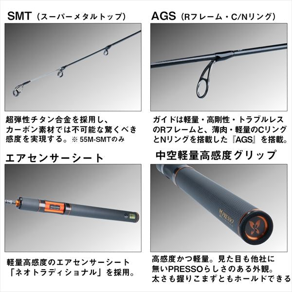 Daiwa Trout Rod Presso LTD AGS 61MLF (Spinning 2 Piece)