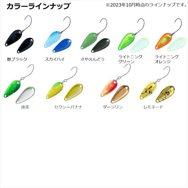 Daiwa Spoon Presso Micro Lumion 0.6g Matcha