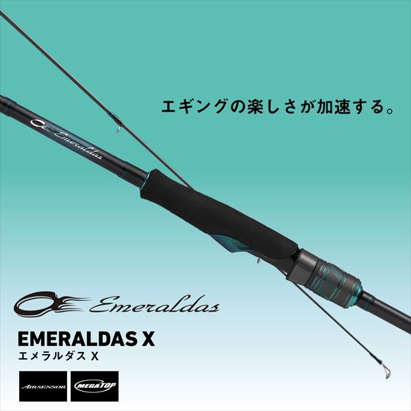 Daiwa Eging Rod Emeraldas X 79M/J (Spinning 2 piece)