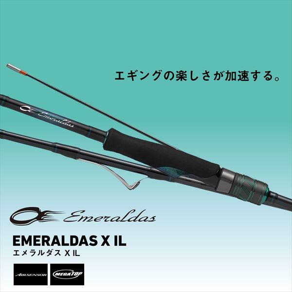 Daiwa Eging Rod Emeraldas X IL (Interline / Spinning 2 piece) 83M/J