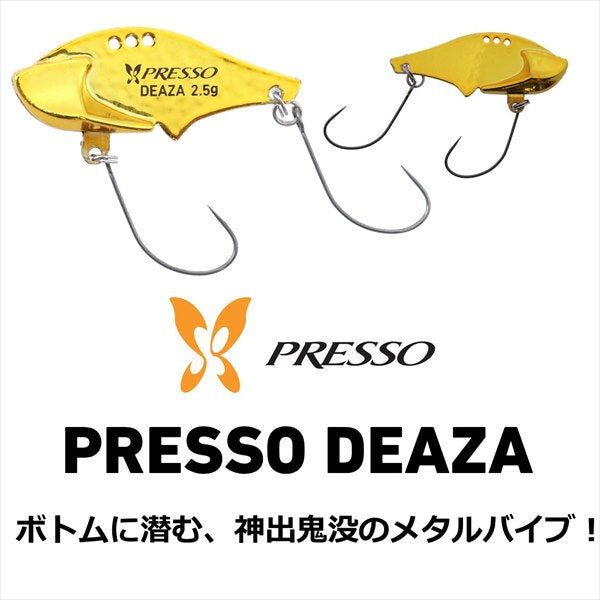 Daiwa Trout Plug Presso Deaza 2.5 Platinum Brown