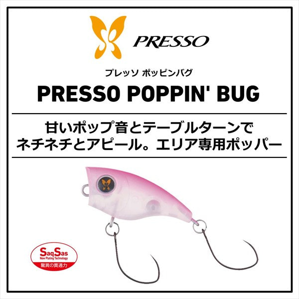 Daiwa Trout Plug Presso Mega Popping'Bug Smoke Glitter