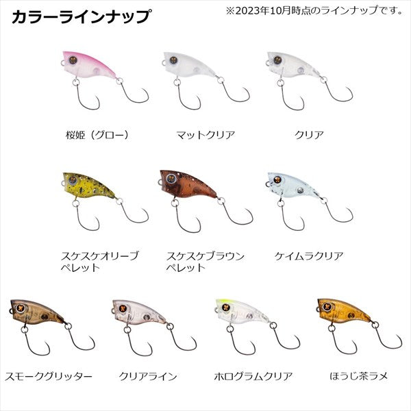 Daiwa Trout Plug Presso Poppin' Bug Hologram Clear