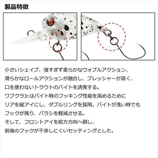 Daiwa Trout Plug Presso Wabcra Jr. 25DR-F Sakura MistRed Glow