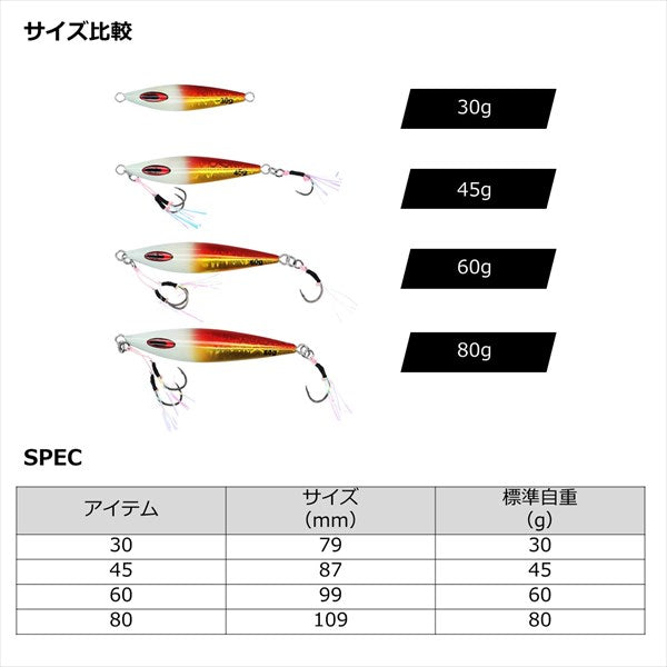 Daiwa Metal Jig Saltiga FK Jig SLJ 30g PH Chart Glow Berry