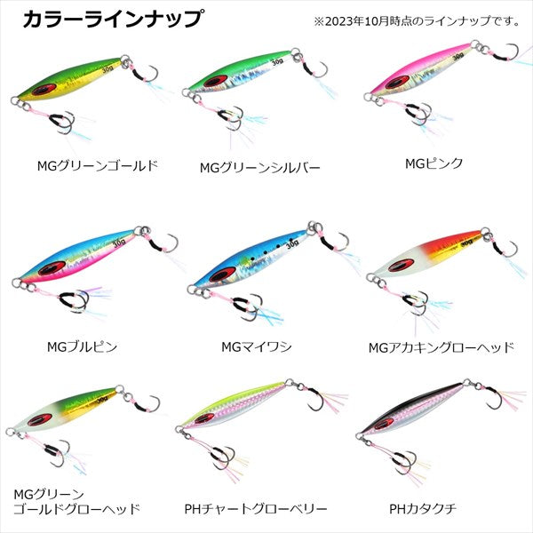 Daiwa Metal Jig Saltiga FK Zig SLJ 80g PH Chart Glow Berry