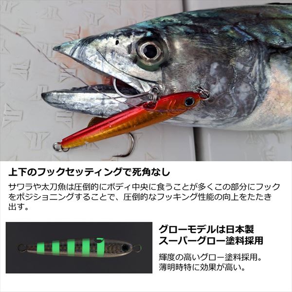 Daiwa Metal Jig TG Bait Kamigake 100g PH Baby Spanish mackerel