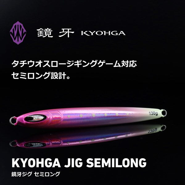 Daiwa Metal Jig Kyohga Jig Semi Long 80g ML Zebra Glow