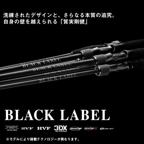 Daiwa Bass Rod Black Label C74H (Baitcasting 2 piece / Grip Joint)