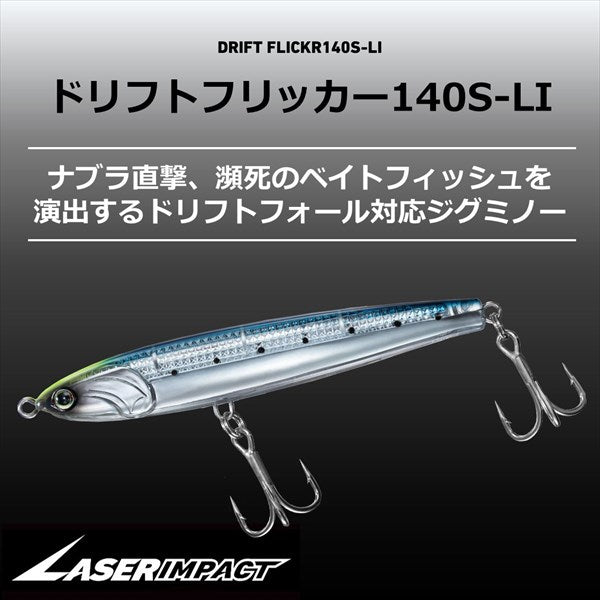 Daiwa Offshore Plug Drift Flicker Laser impact 140S LI Chart Back Glow Berry