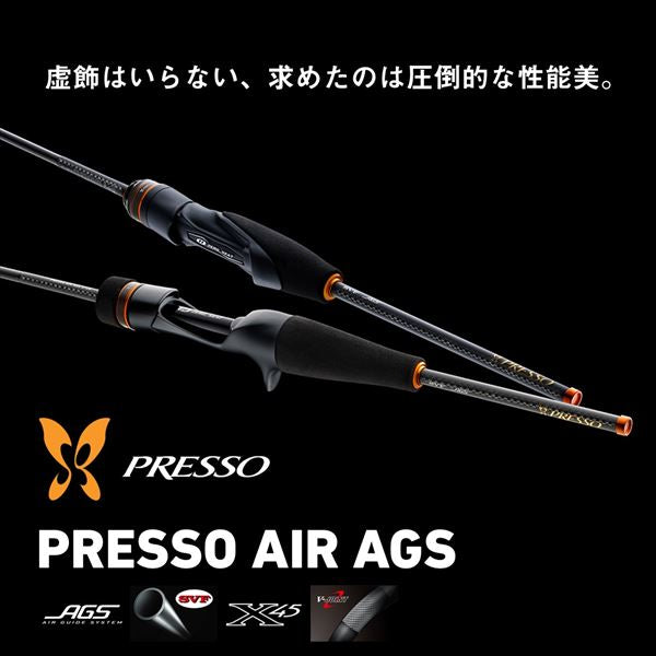 Daiwa PRESSO プレッソ　AIR AGS 55M MT トラウトロッド Daiwa Trout Rod Presso Air AGS 55M-MT (Spinning 2 Piece)
