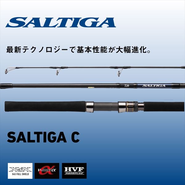 Daiwa Offshore Rod Saltig C 73-12 (Casting model / Spinning 2 piece)